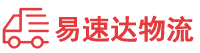 株洲到桂林物流公司